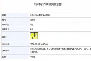 乔治谈7记三分：哈威卡被包夹我就空了 找到节奏什么球都能进